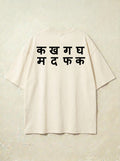 ma da fka - offwhite Soft Standard Store