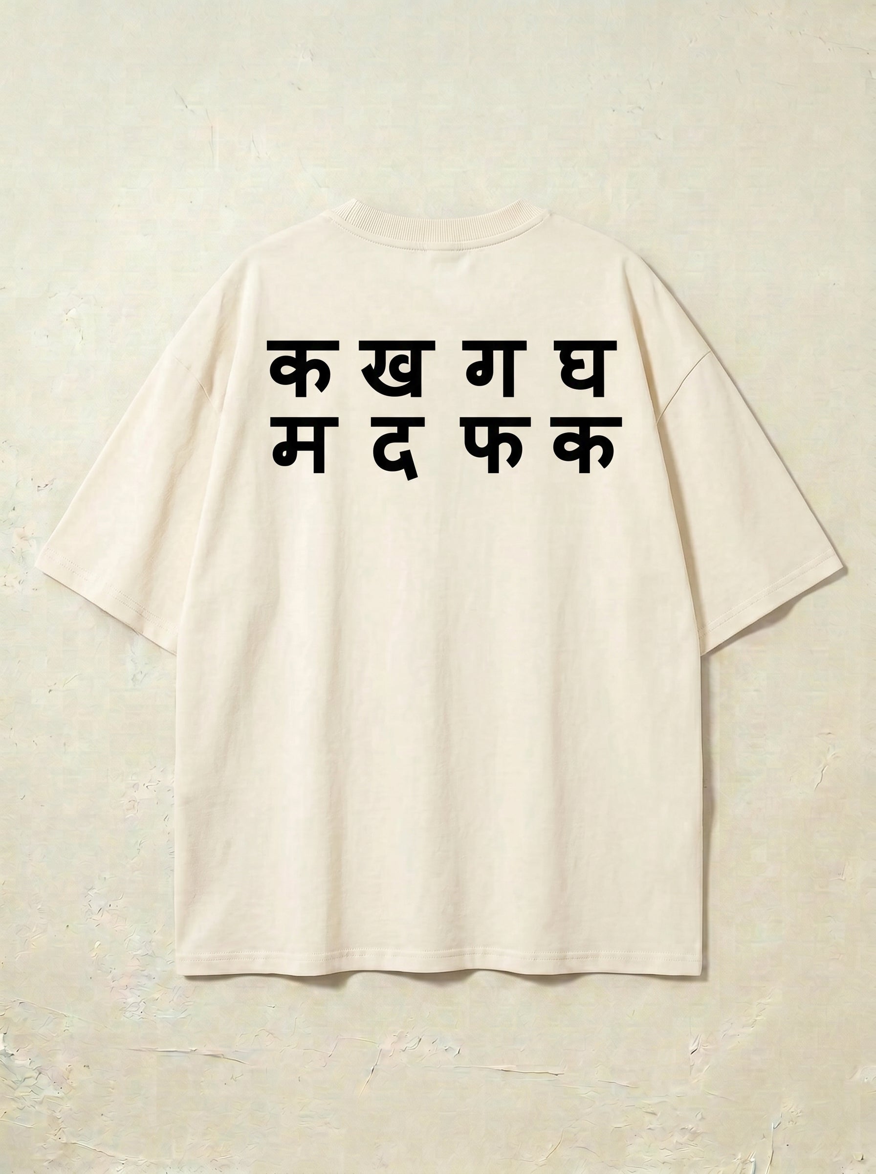 ma da fka - offwhite Soft Standard Store